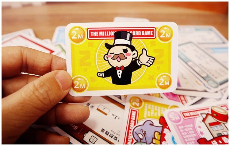 桌游卡牌大富翁经典豪华版纸牌交易游戏儿童小学生繁体中文版大富翁