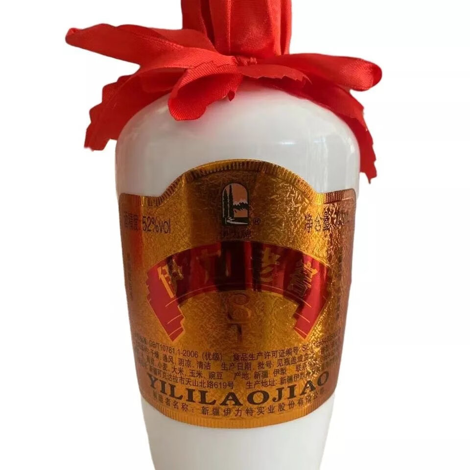 新疆伊犁老窖伊力大老窖 52度500ml浓香型白酒 整箱 一件六瓶 浓香型