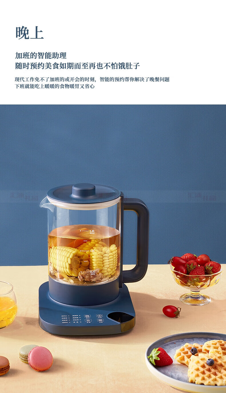 苏·泊尔养生壶玻璃多功能电热花茶壶多功能烧水壶办公室活动礼品定制