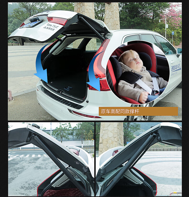 典威天鉴沃尔沃s90s60lxc60xc40电动尾门 天鉴电动尾门后备箱改装 原