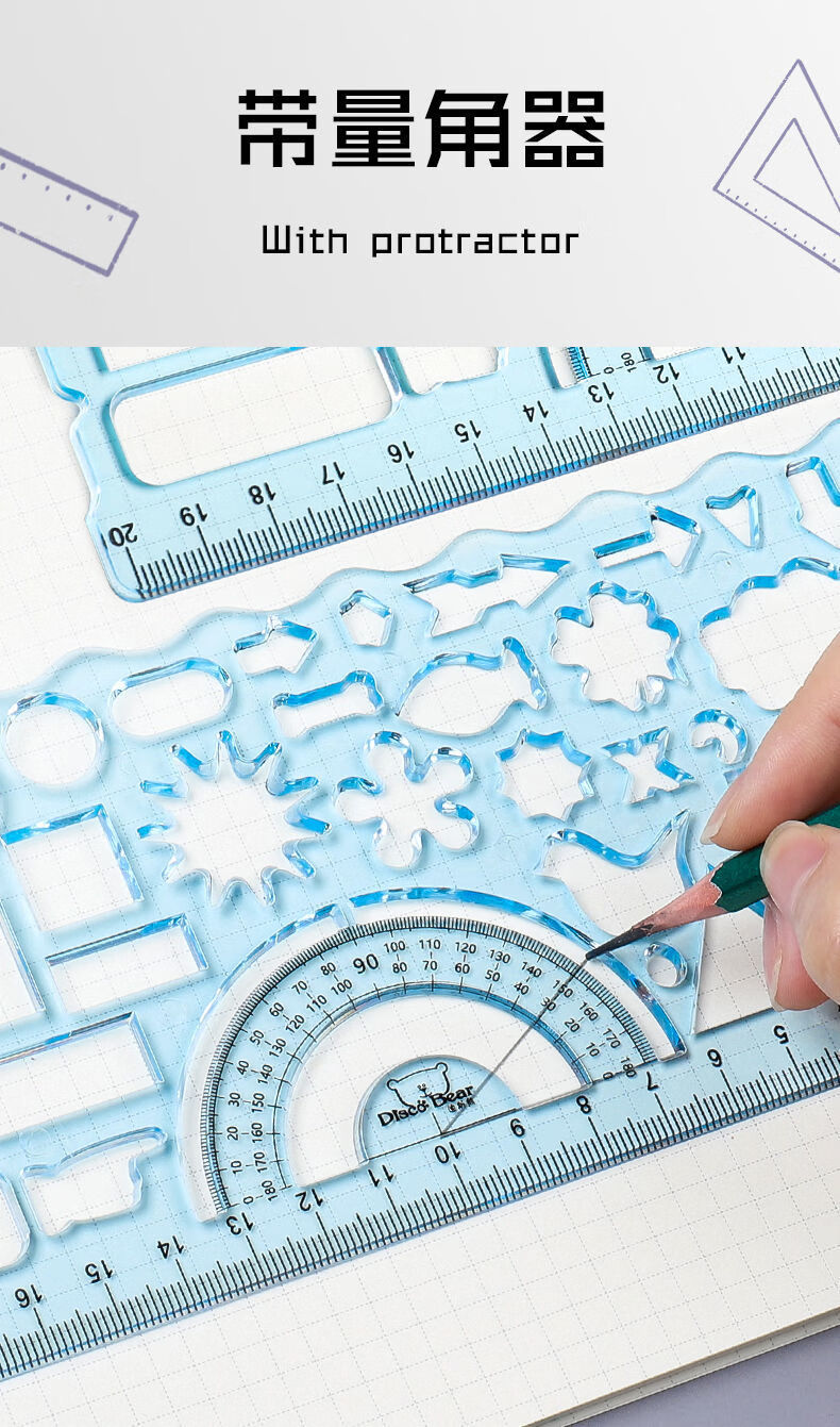 10，尺子小學生文具畫圖形的直尺幾何多功能尺萬花尺套裝繪畫尺數學尺 繪畫尺綠色2把+萬花尺綠色1把