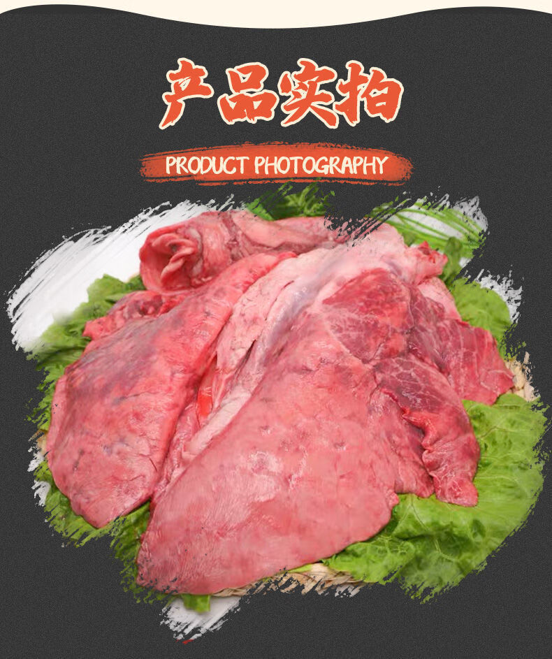 正宗土猪新鲜猪肺农家散养猪肺子猪下水内脏冷冻冷冻运输1个猪肺