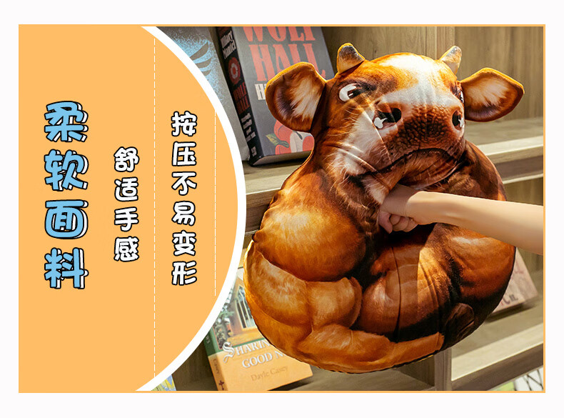 真牛b 40厘米【图片 价格 品牌 报价】-京东