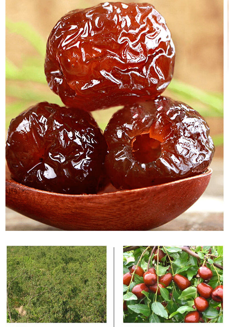 趣品人生阿胶蜜枣金丝蜜枣休闲零食独立包补无核250克/袋 1000g【家庭