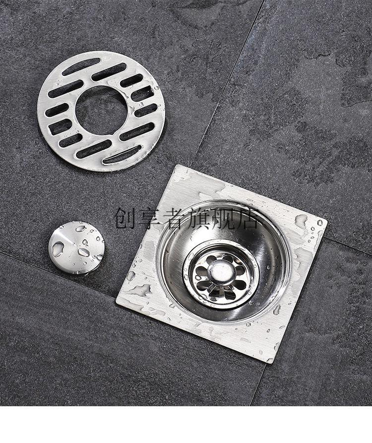方圆形加厚不锈钢防臭地漏防虫防反味阳台浴室下水天台排水大排量方形