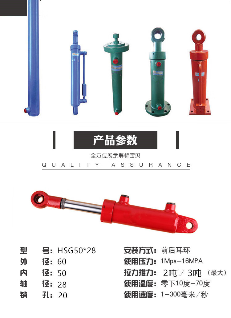 油缸定制加工