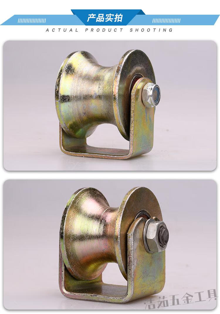 定制双轴承u型45钢渡彩轨道轮圆管圆钢轨道滑轮滚轮钢丝绳轮槽轮50u槽