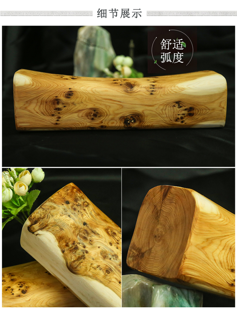 木枕头颈椎崖柏吉木太行山崖柏枕头瘤花崖柏颈椎枕成人硬枕护颈枕木头