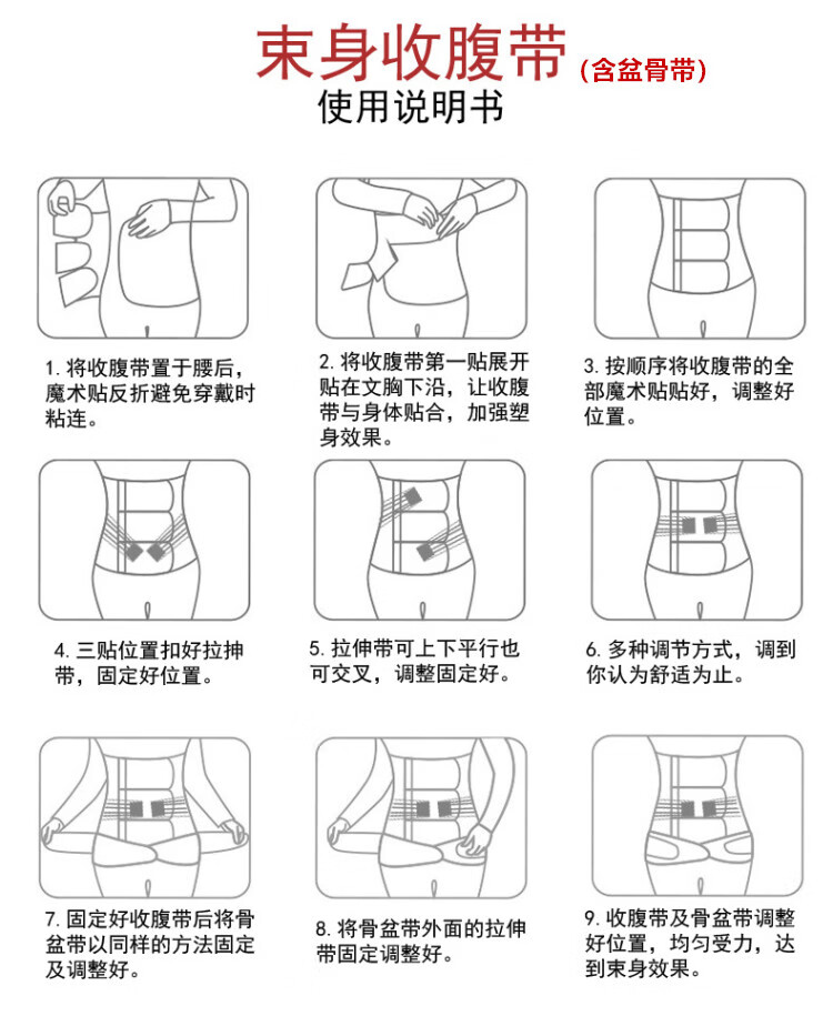 腹带术后 顺产剖腹产专用收腹带产后收腹带230斤加肥加大码胖mm月子棉