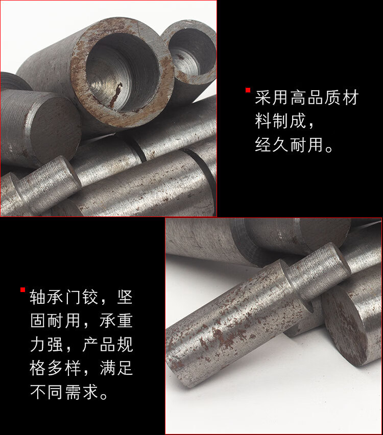 焊接门轴铁门合页铰链圆柱天地轴消防暗门脱卸大门轴地轴铁箱转轴8x40