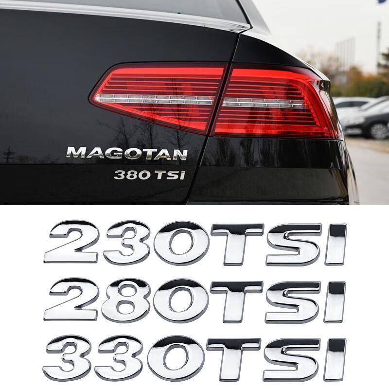 春节礼物专用大众宝来字母标改装英文装饰贴newbora字标尾标后字标