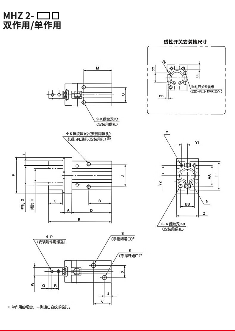 mhzl2气动手指气缸机械手夹具平行夹爪mhz2hfz10d16d20d25d32d1mhz220