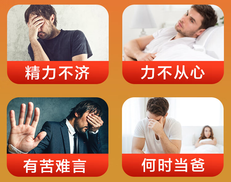 质量番茄素精片备孕提高活力锌硒宝 【周期装】共3瓶 效果更佳【图片