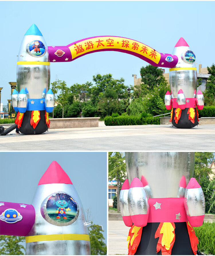 新款充气宇航员气模火箭游乐场儿童拱门卡通花朵幼儿园航天彩虹门 4米