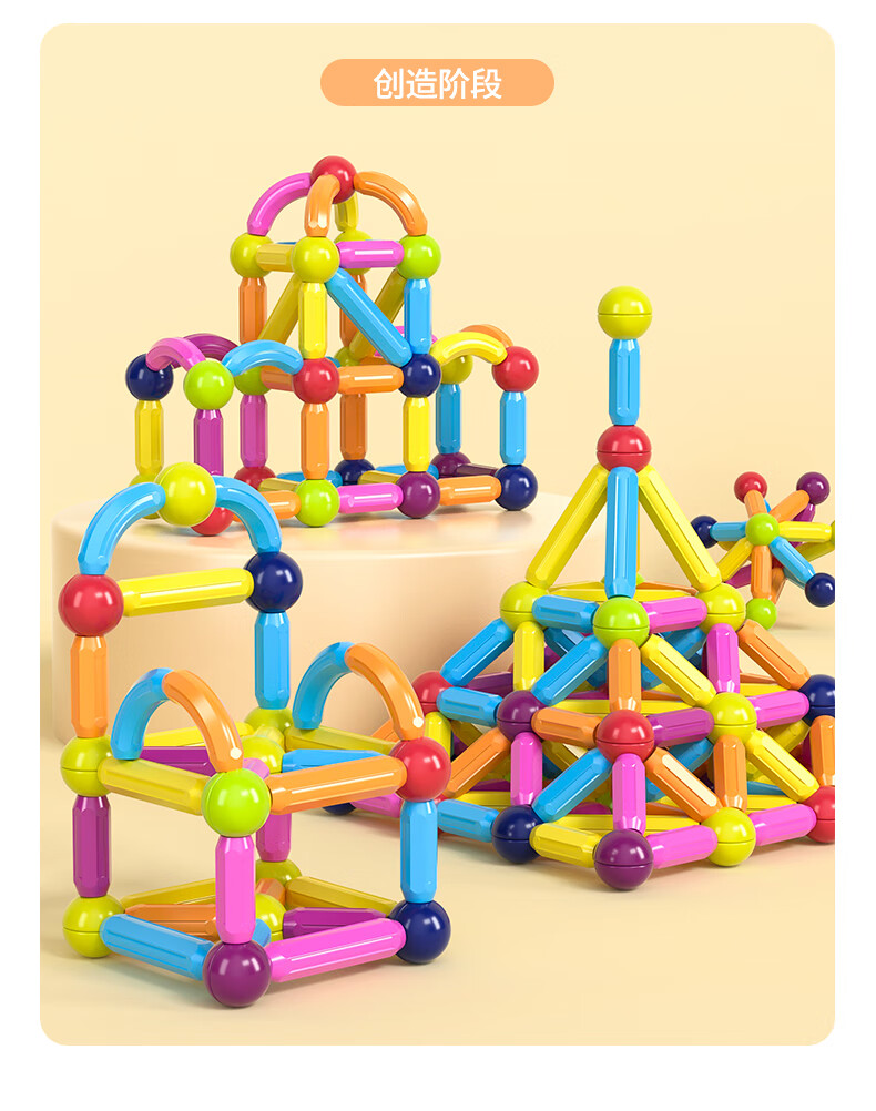 乐··高(lego)百变磁力棒片拼装玩具中国积木儿童宝6铁3岁男孩5女4