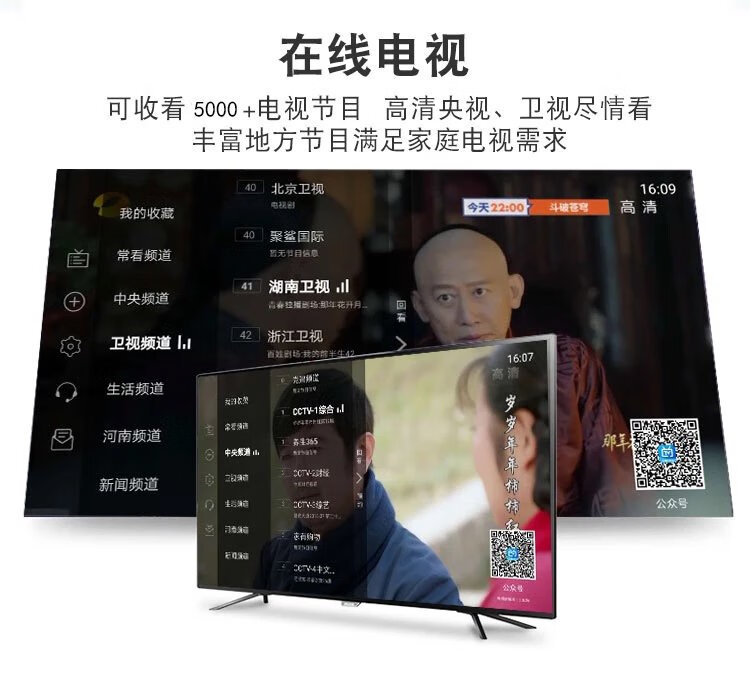 华为6110网络电视机顶盒wifi家用4k电信三网通可投屏智能盒子通用