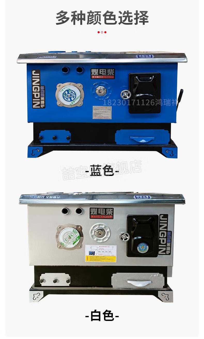 取暖煤电柴多功能取暖炉农村烧煤锅炉家用煤改电反烧节能热水小型采暖