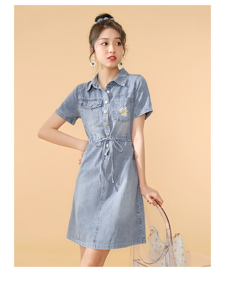 ief/爱依服连衣裙女夏2020新款气质遮肚子显瘦小众森系小雏菊牛仔a裙