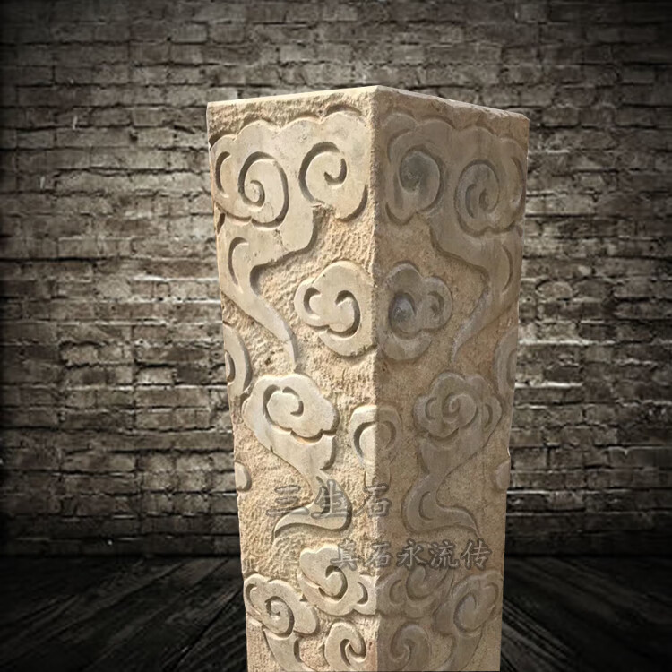 佳瑞园林石雕云纹石柱祥云柱子青石仿古做旧中式摆件花盆底座民宿别墅