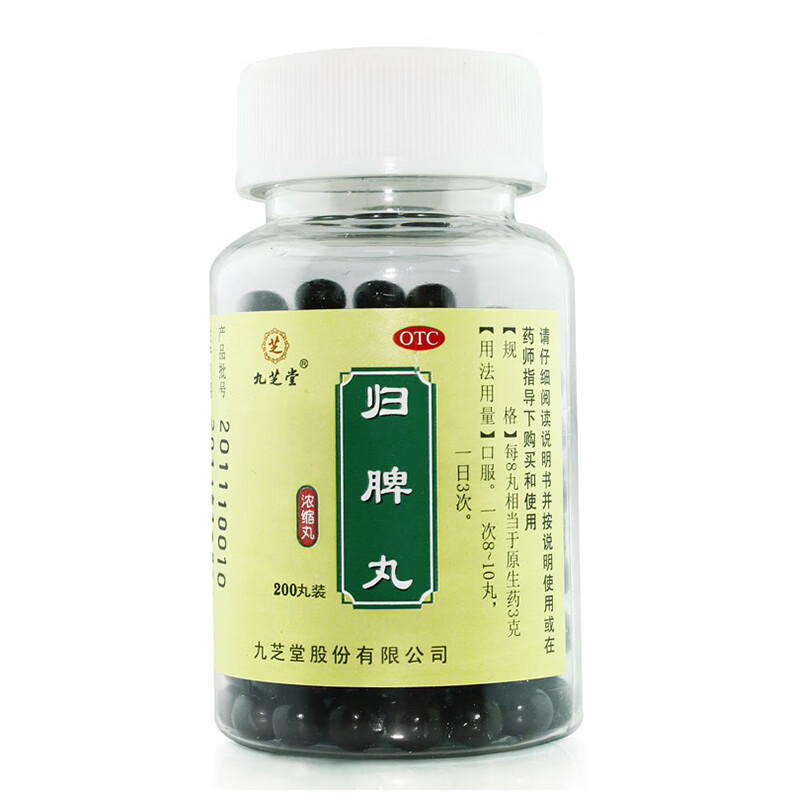 更多参数>>剂型:丸剂使用方法:其它类别:其它适用类型:其它货号:sp0