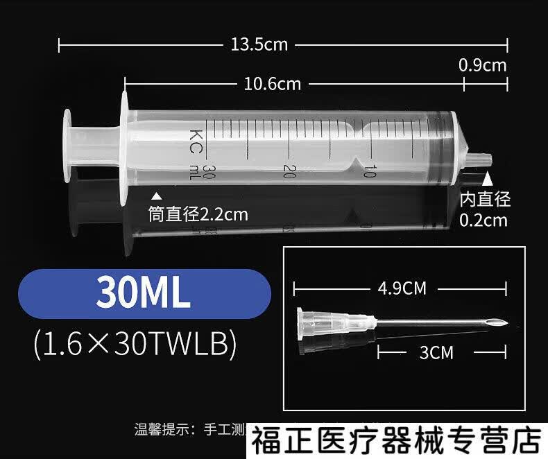 医用一次性注射器12520ml10毫升无菌推进器带针头针筒针管注器1ml045