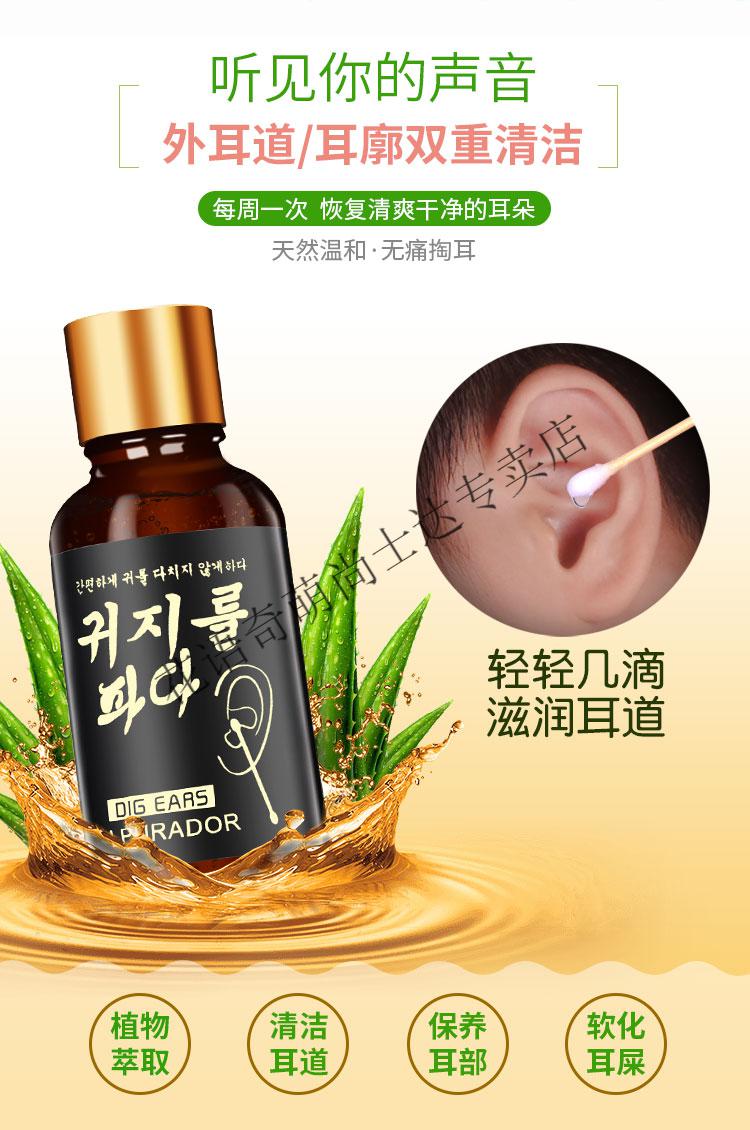 耳屎吸引器耳朵吸屎器吸取器掏神器电动自吸挑神器耳 d【电动吸式-邮