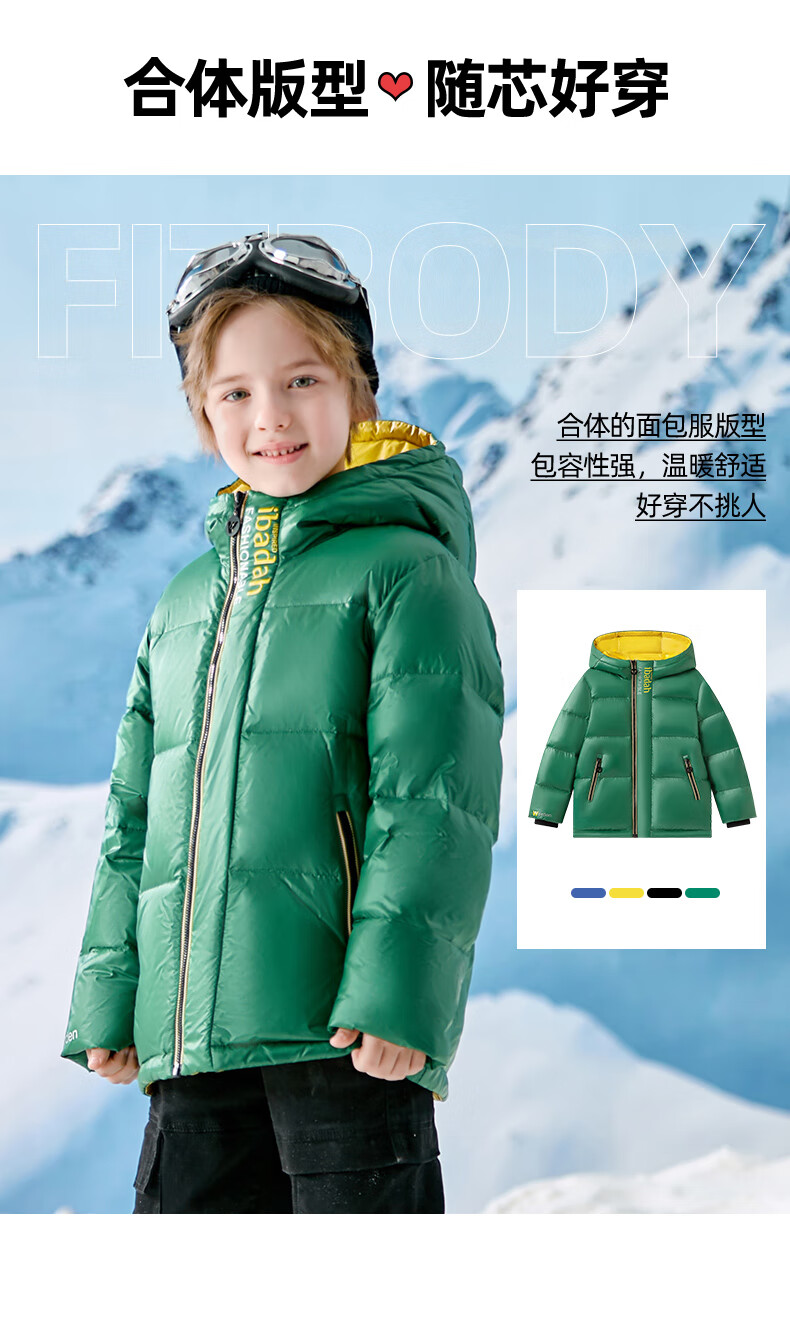 雅鹿童装羽绒服男童冬季新款中大童连帽宝宝保暖儿童外套潮宝蓝110