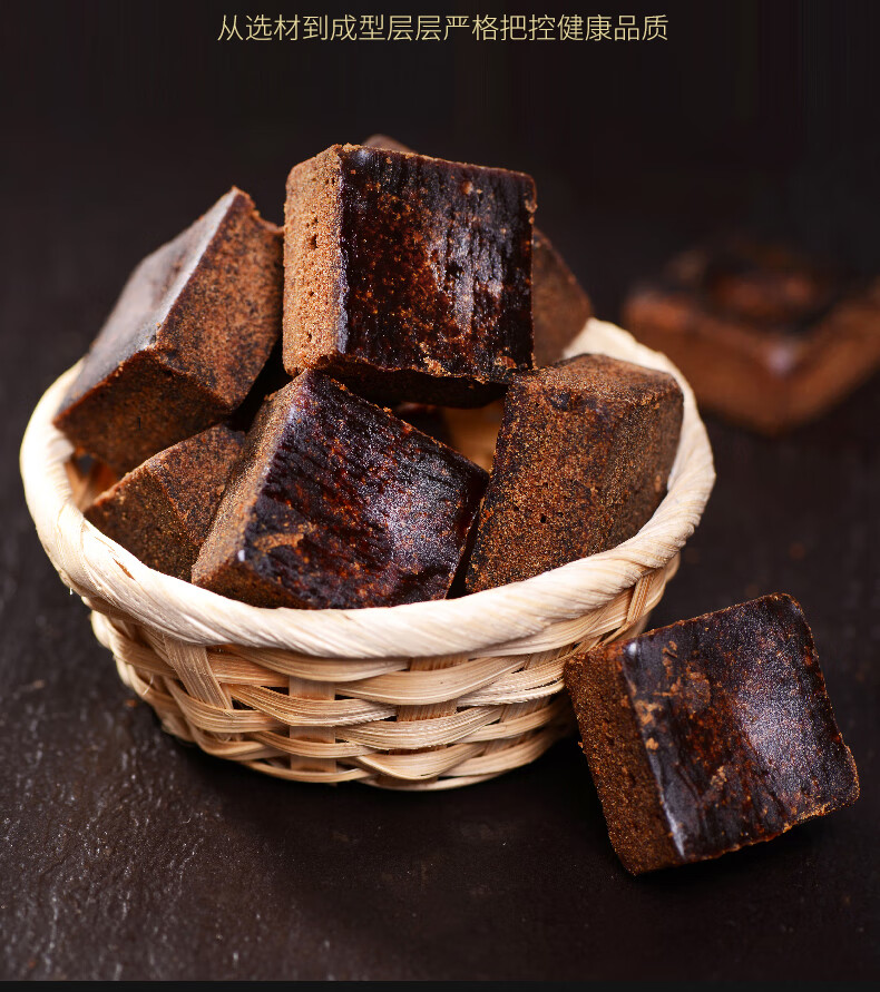 广西原味手工土黑糖散装大姨妈月子老红糖黑糖50块约280g