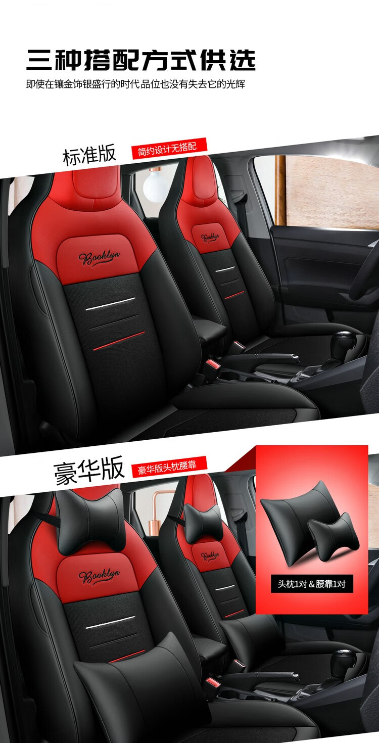 2021款大众poloplus专用布艺座套适用于1921年汽车坐垫四季通用全包围