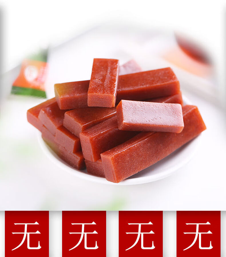 木糖醇山楂条 无蔗糖添加山楂 糖尿病人孕妇老人休闲零食 木糖醇山楂