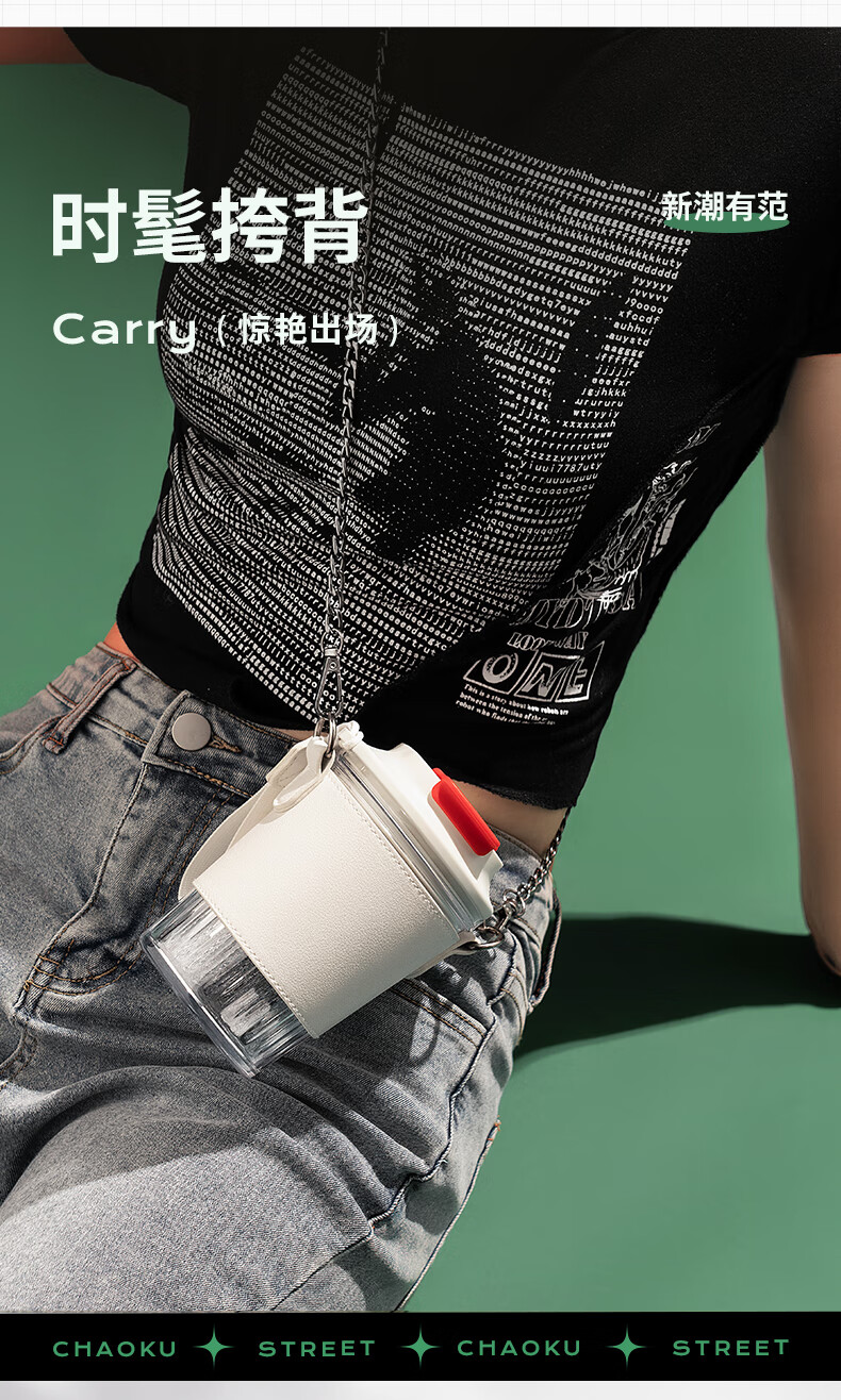 ecotek外带咖啡杯女夏季高颜值便携式水杯大容量网红随行随身杯子