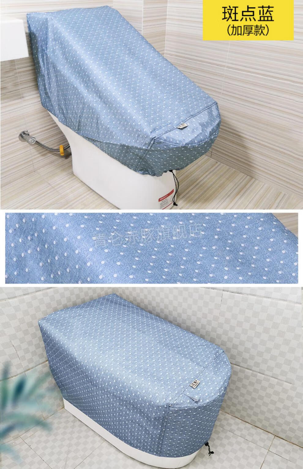 智能马桶防水罩 智能马桶罩防水淋套罩按键开关加厚全包防尘家用洗澡