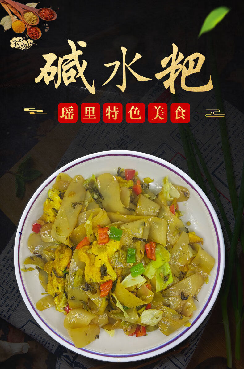 晨臻【电视同款】江西景德镇特产浮梁县瑶里镇碱水粑特色主食早餐小吃