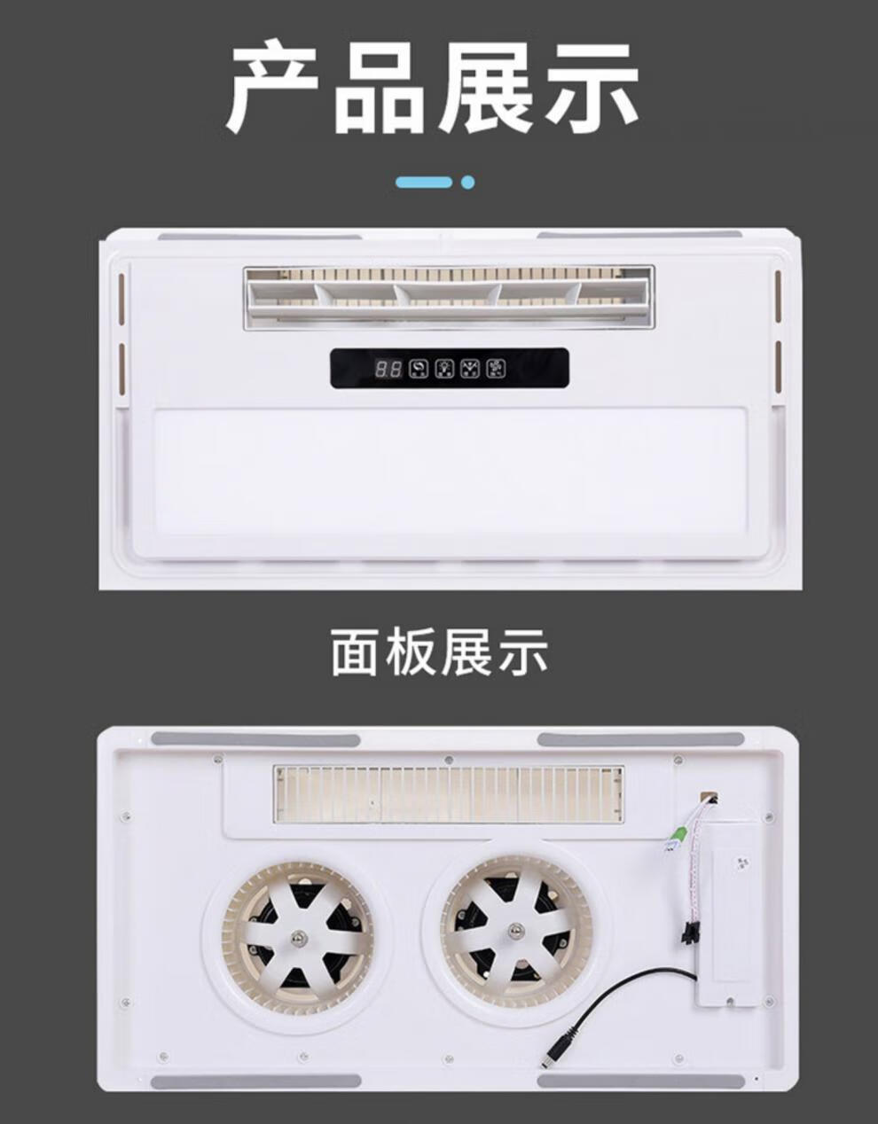 欧普侍厨房凉霸集成吊顶吹风换气三合一嵌入式照明冷霸冷风型佛山灯具