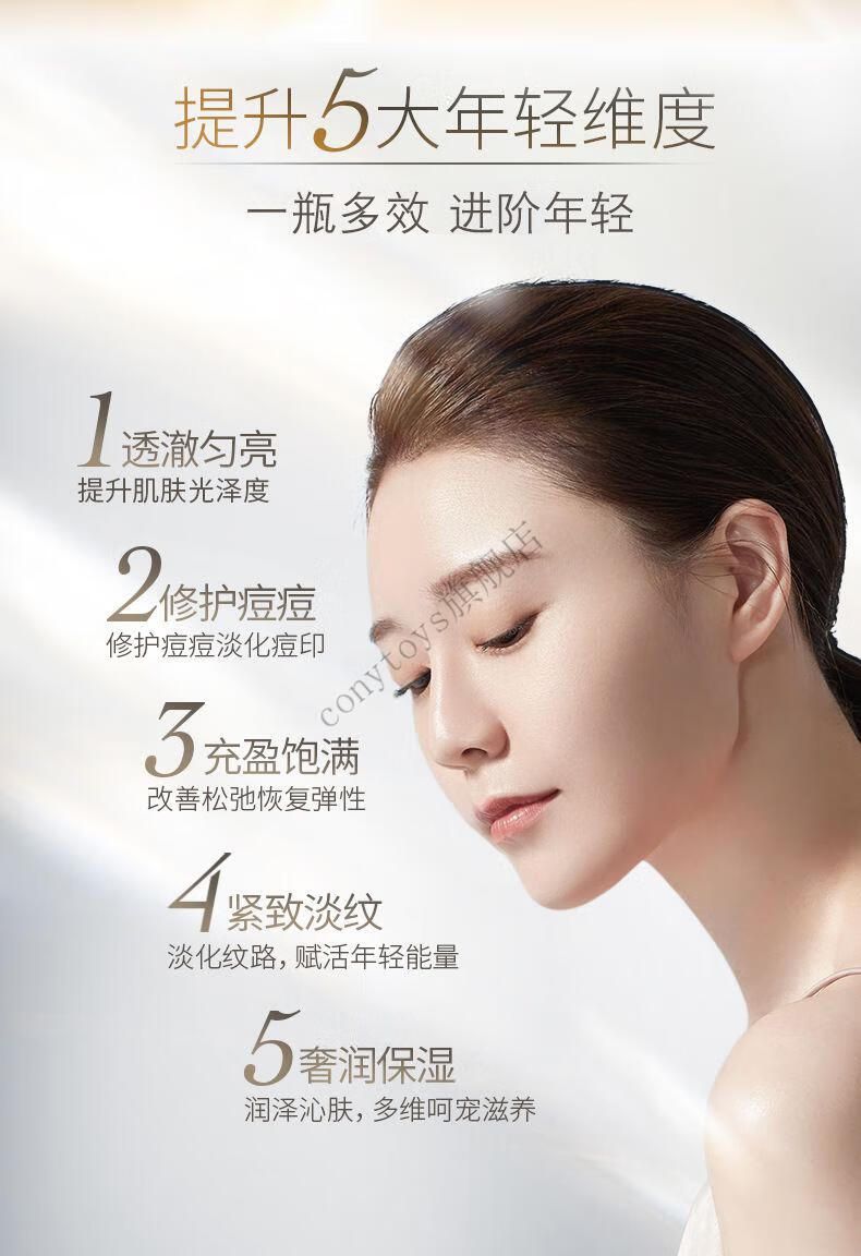 法意兰fayilan非凡颜重建霜时空紧致奇肌胶原重组霜重建霜非凡颜提拉