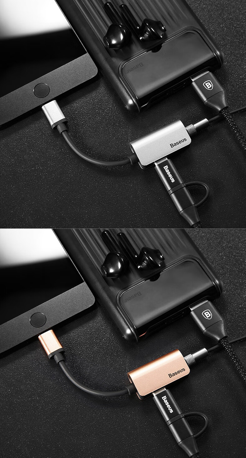 type-c耳机转接线3.