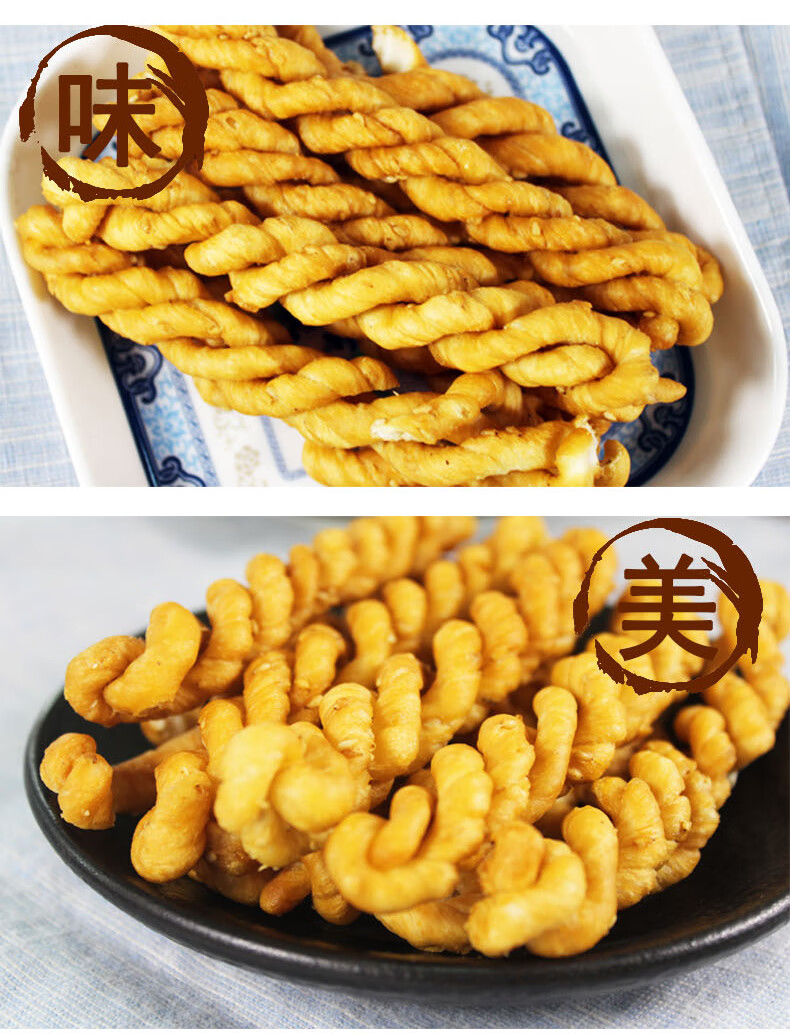 【河南】70克20包民权张瑞伟贡麻花 河南特产(经典包装) 咸香口味(2包