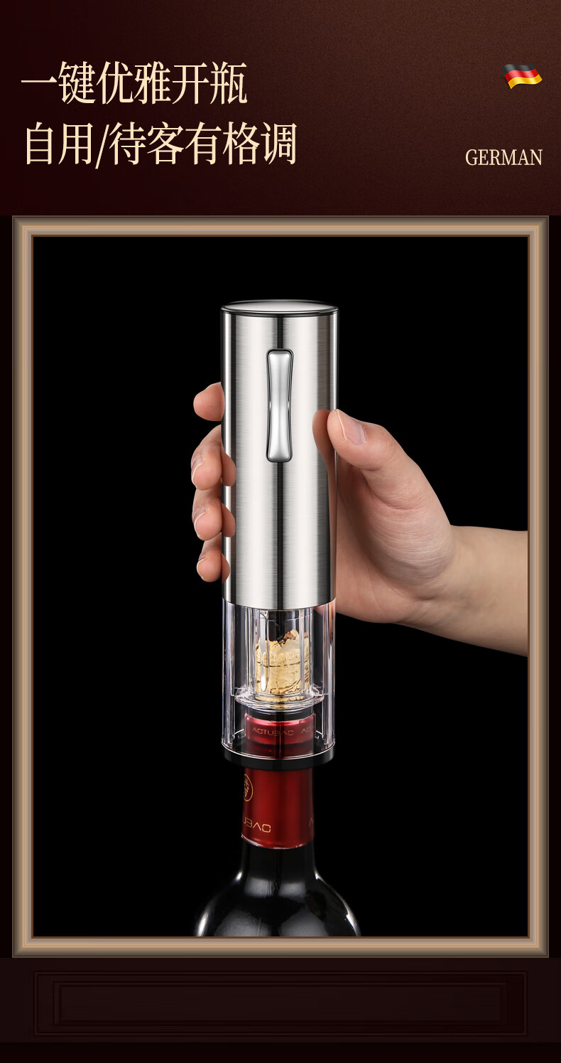 电动红酒开瓶器电动红酒开瓶器家用葡萄酒启瓶器起子醒酒器全自动开