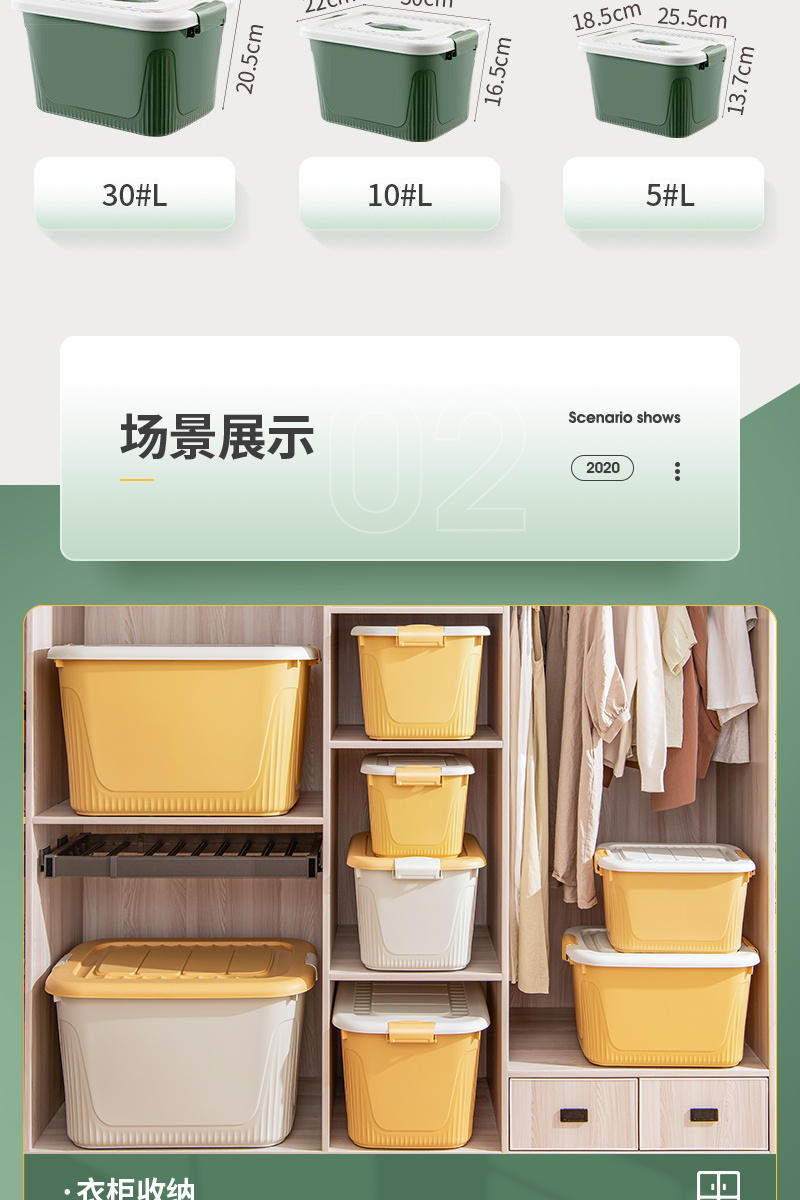 整理箱塑料储物箱搬家箱子收纳神器珊瑚红白色盖子珊瑚红箱体80书本