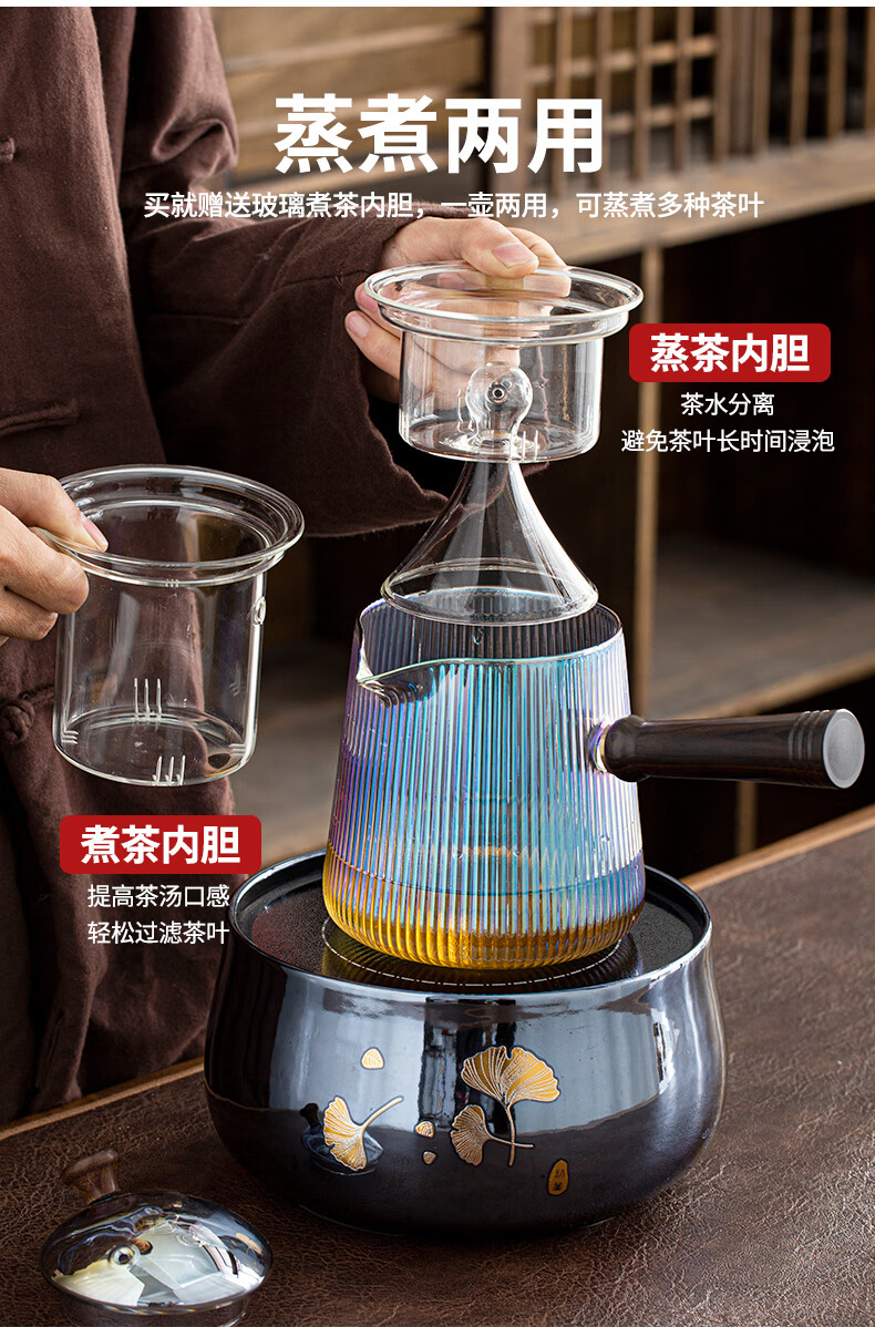 电陶炉煮茶器玻璃茶壶养生烧水茶具全自动小型蒸汽煮茶壶电热茶炉 思