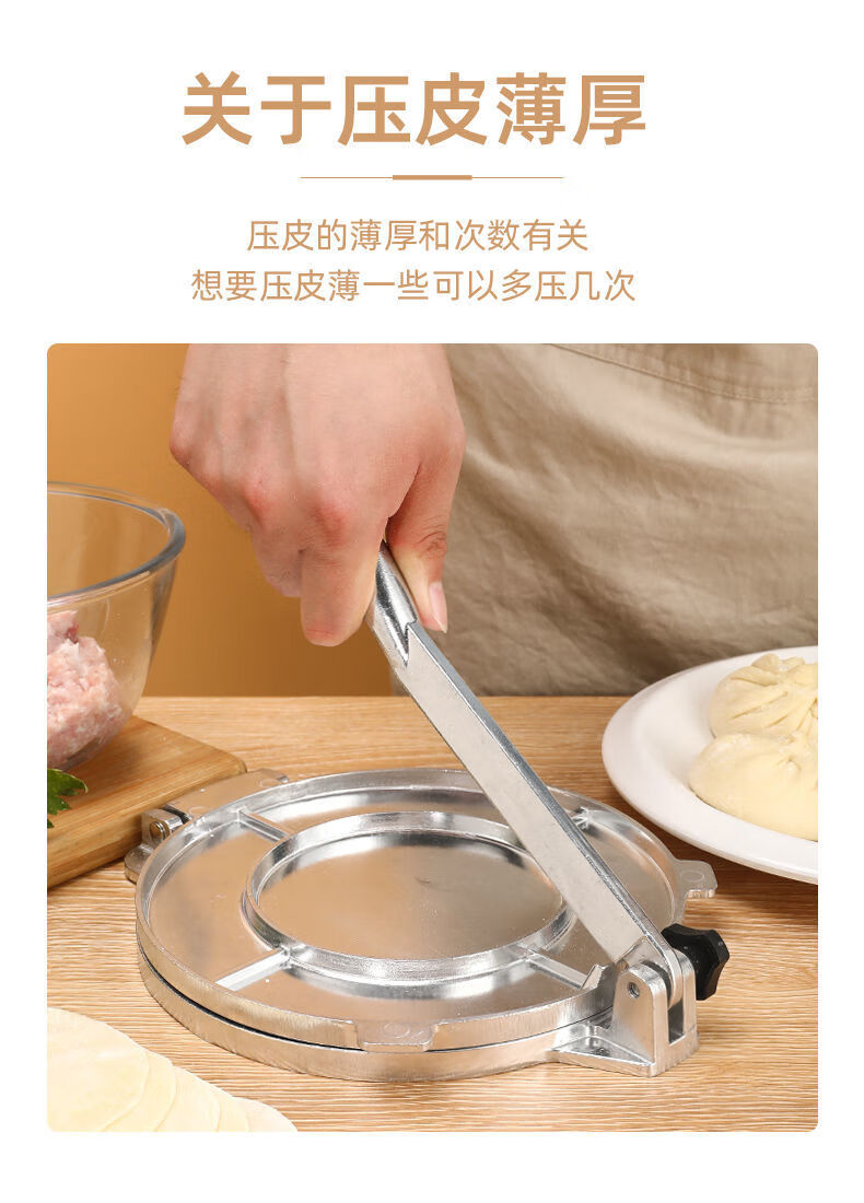 压米饺子皮神器圆形手工压饼器新款压饼包子皮手抓烧饼模具压面皮器米