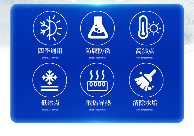 崑崙飆馭中央空調防凍液管道暖氣片乙二醇冷卻液四季通用乙二醇型16度