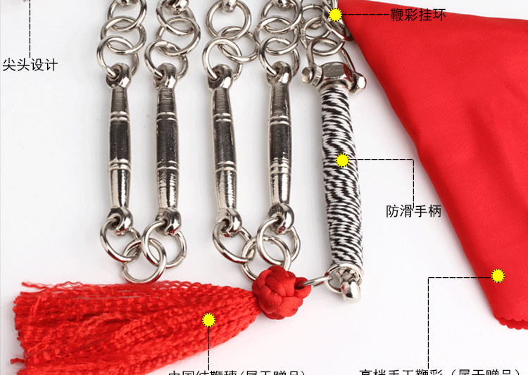 不锈钢圆形九节鞭 武术健身鞭响鞭表演实战鞭子甩鞭长鞭 1.7-1.