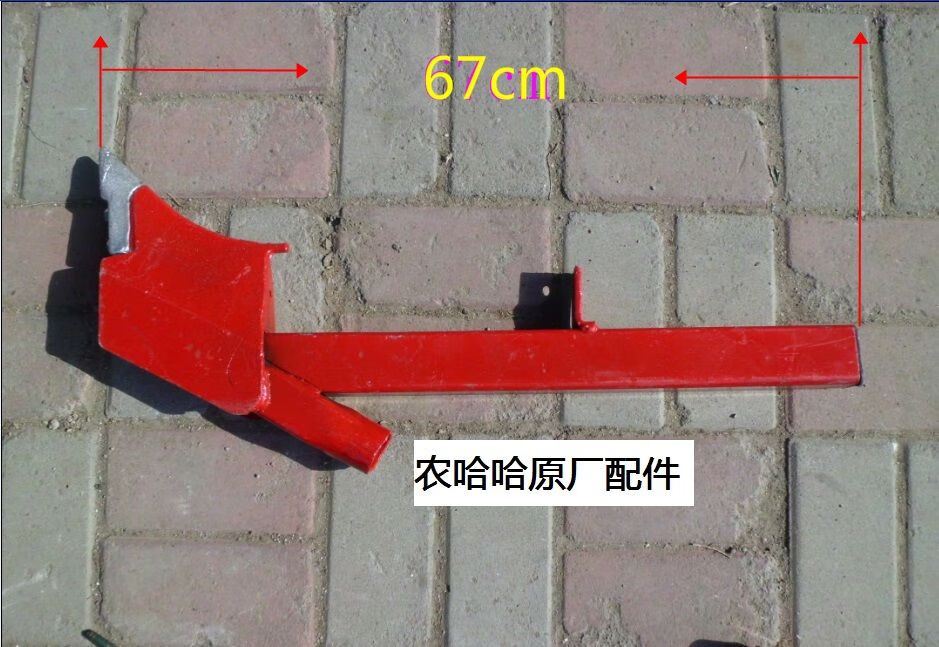 農哈哈玉米播種機配件施肥開溝器空心開溝器實心開溝器原廠 開溝器體