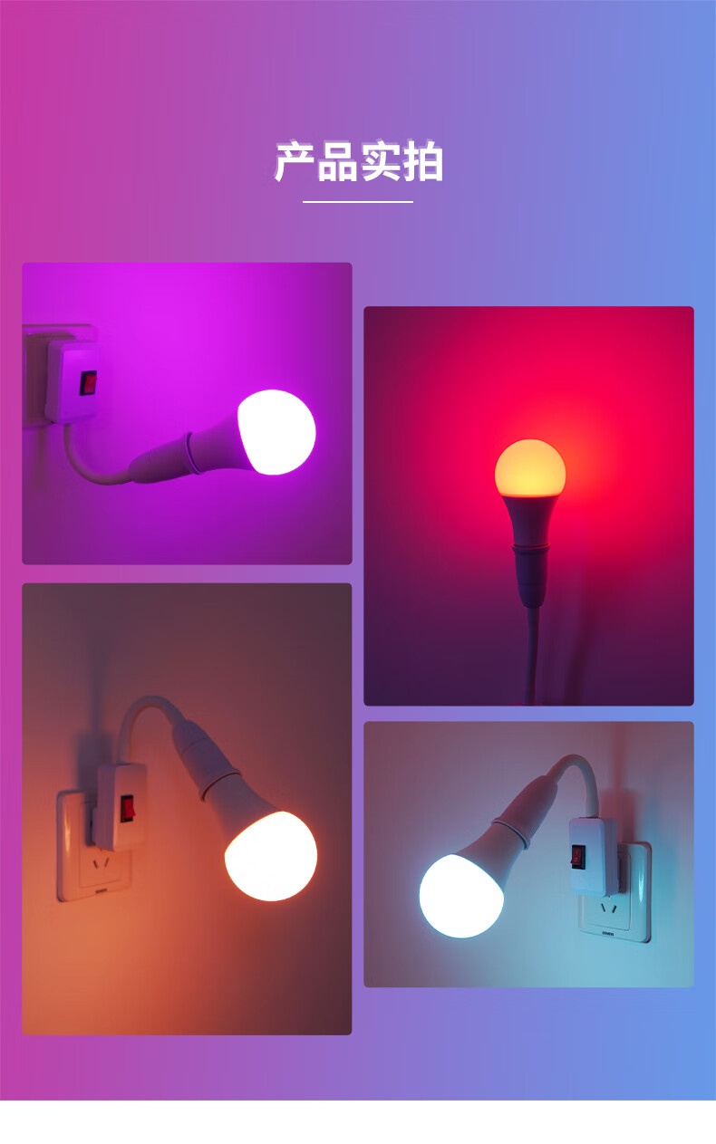 补光灯网红拍照卧室气氛夜光打光小夜灯女生紫色自拍房情趣16色圆球灯