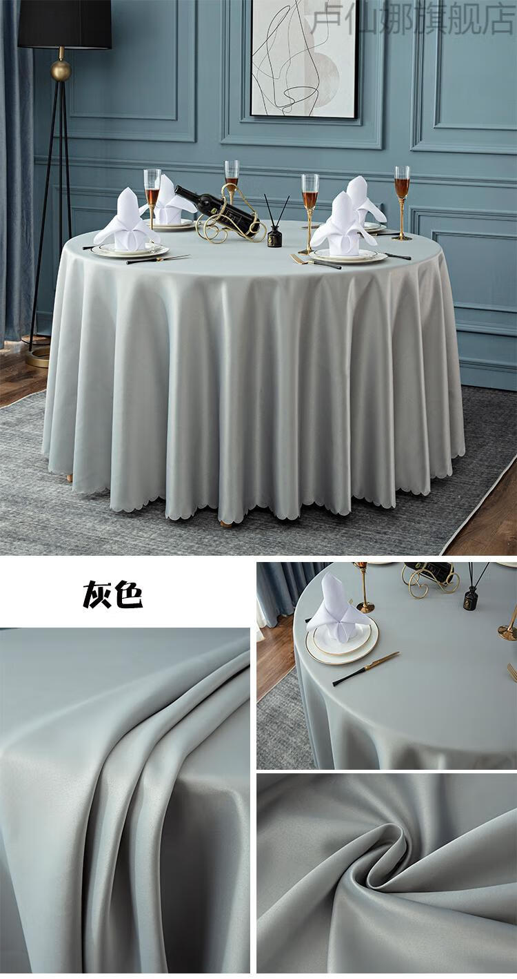 酒店宴会大圆桌台布桌布加厚饭店大包间感台面桌布布饭店餐厅家用圆形