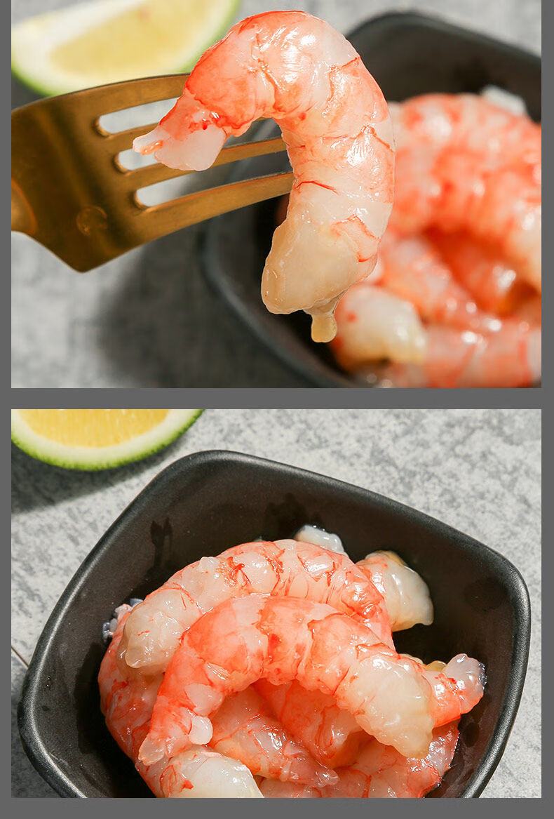 芗之情野生超大红虾仁真空包装冷冻大虾仁宝宝辅食350g盒试吃装不推荐