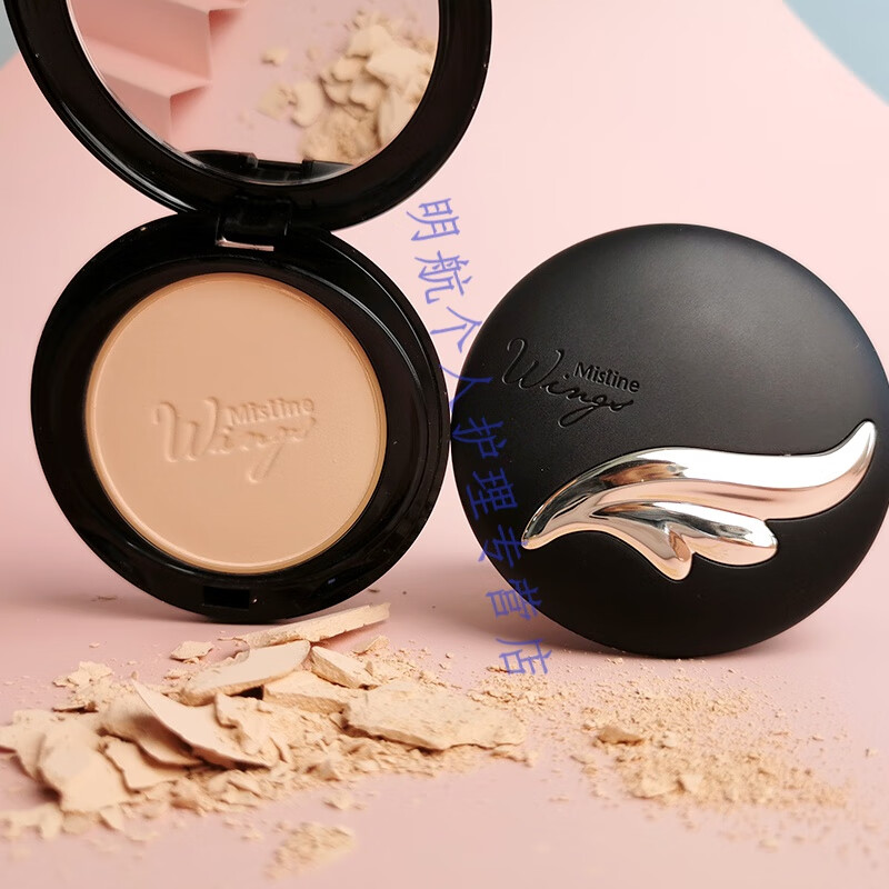泰国mistine羽翼陶瓷粉饼控油防水遮瑕蜜粉散粉定妆干粉羽翼s1自然白