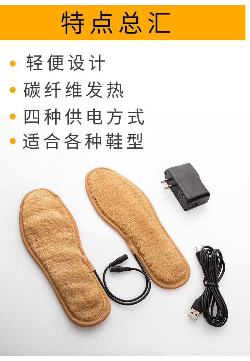 小米mi米家生态同款usb电热鞋垫发热鞋垫充电鞋垫发热保暖鞋垫电暖