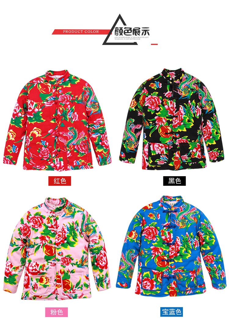 视频同款东北大花棉袄女大花布棉服古董中国风花棉袄复古老式花棉衣